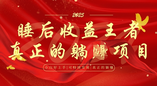全网首发，面试辅导项目，每月被动收益，自己做老板，全流程AI化，轻松月入过W+ - 冒泡网赚