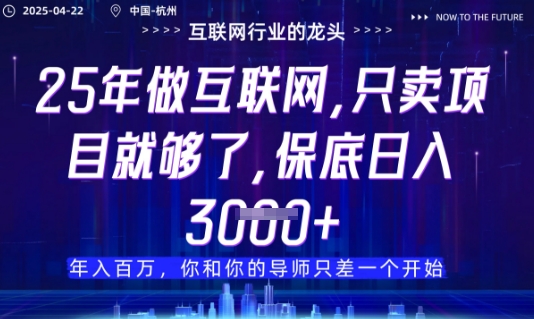 视频号直播带货代运营，只需提供账号，无需剪辑、直播和运营，只管坐收佣金 - 冒泡网赚