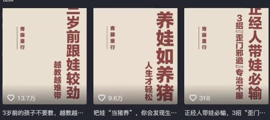 利用扣子工作流一键生成早教育儿类视频，新手也能轻松做出原创爆款作品 - 福缘创业网