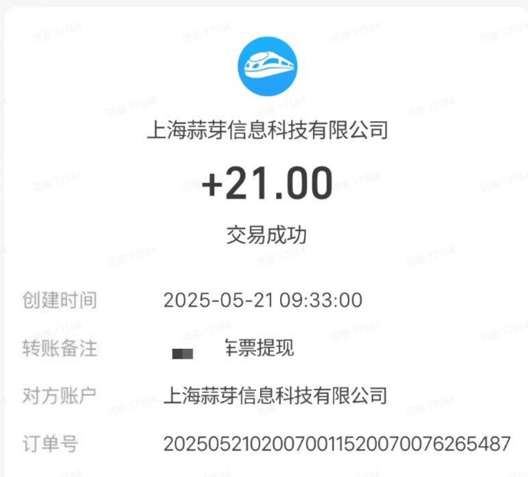 M团截图项目，一单3块！单号一天保底10元，最高30元！2-3分钟即可完成一单 - 福缘创业网