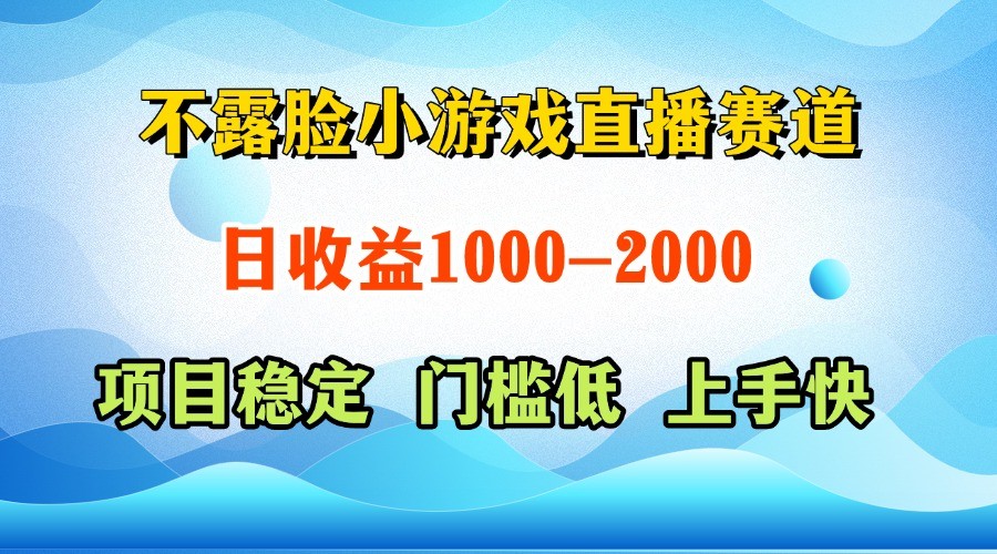 一台电脑在家操作，一天收益1000+  正规项目，懒人勿扰 - 福缘创业网