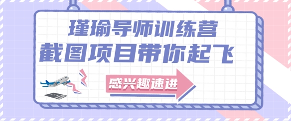 截图任务一单一结，一单0.1-0.33元，实打实能挣到钱的小副业小兼职 - 冒泡网赚
