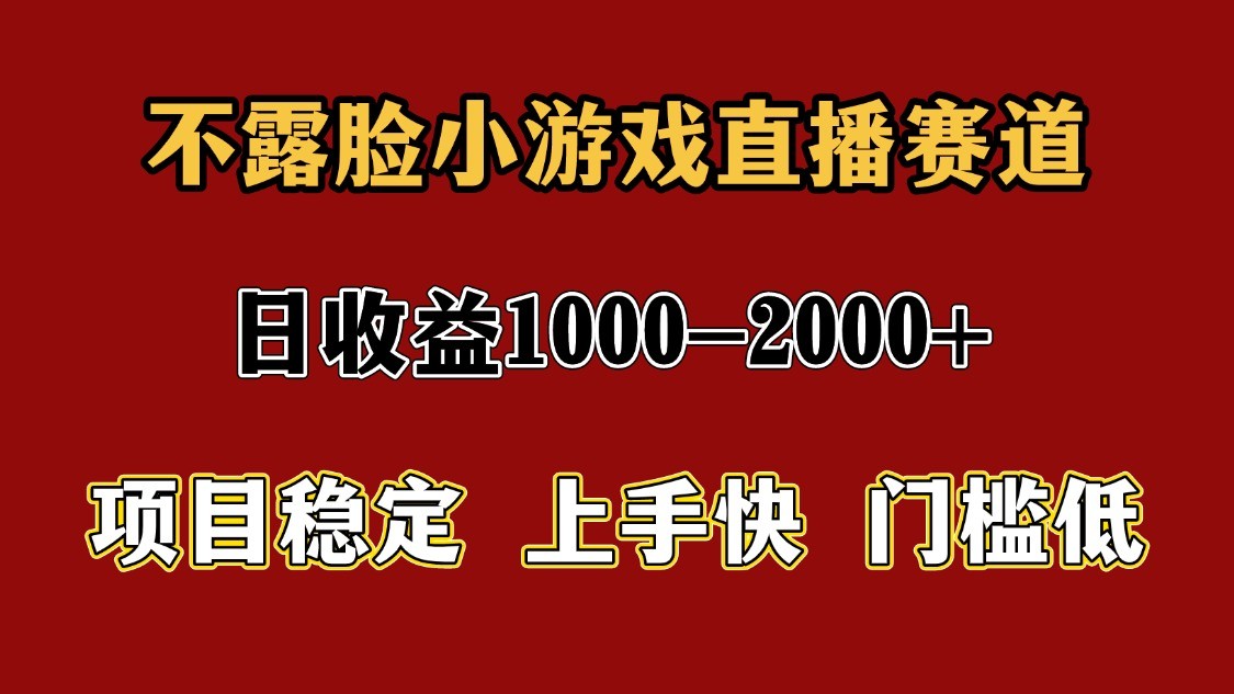 一天收益1000+ 暑假高收益稳定项目 - 福缘创业网