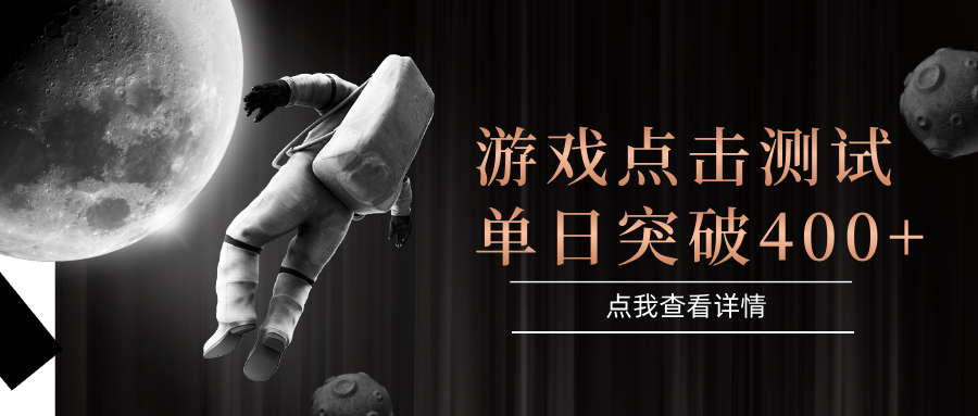 电脑多开闪电游，操作简单，支持多窗口运行，知名游戏整合平台，单日点击收益400+ - 福缘创业网