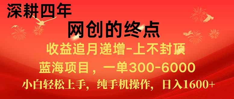 新手小白福利项目，七天狂赚2.6万，小白轻松上手，纯手机操作 - 中创网