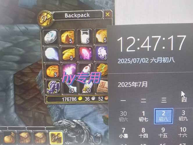 全自动游戏搬砖，每日轻松躺赚1000+，长期变现暴利项目