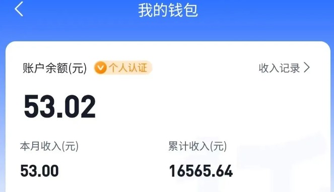 适合空闲时间操作的小红书低保项目，小红薯发布笔记，单个账号每天可获得2-12元左右 - 福缘创业网