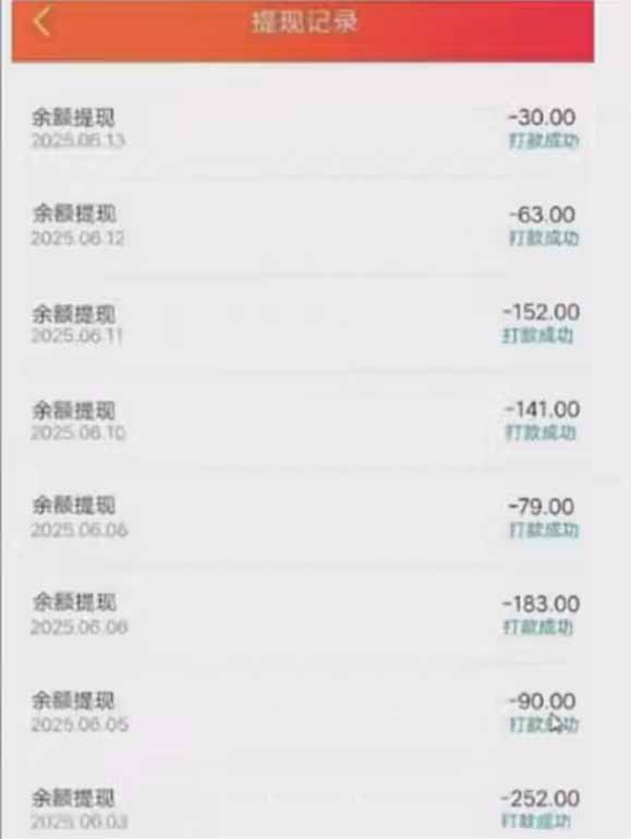 零撸阅读一键运行，最新无门槛平台，一部手机即可操作，单日收益50-300...