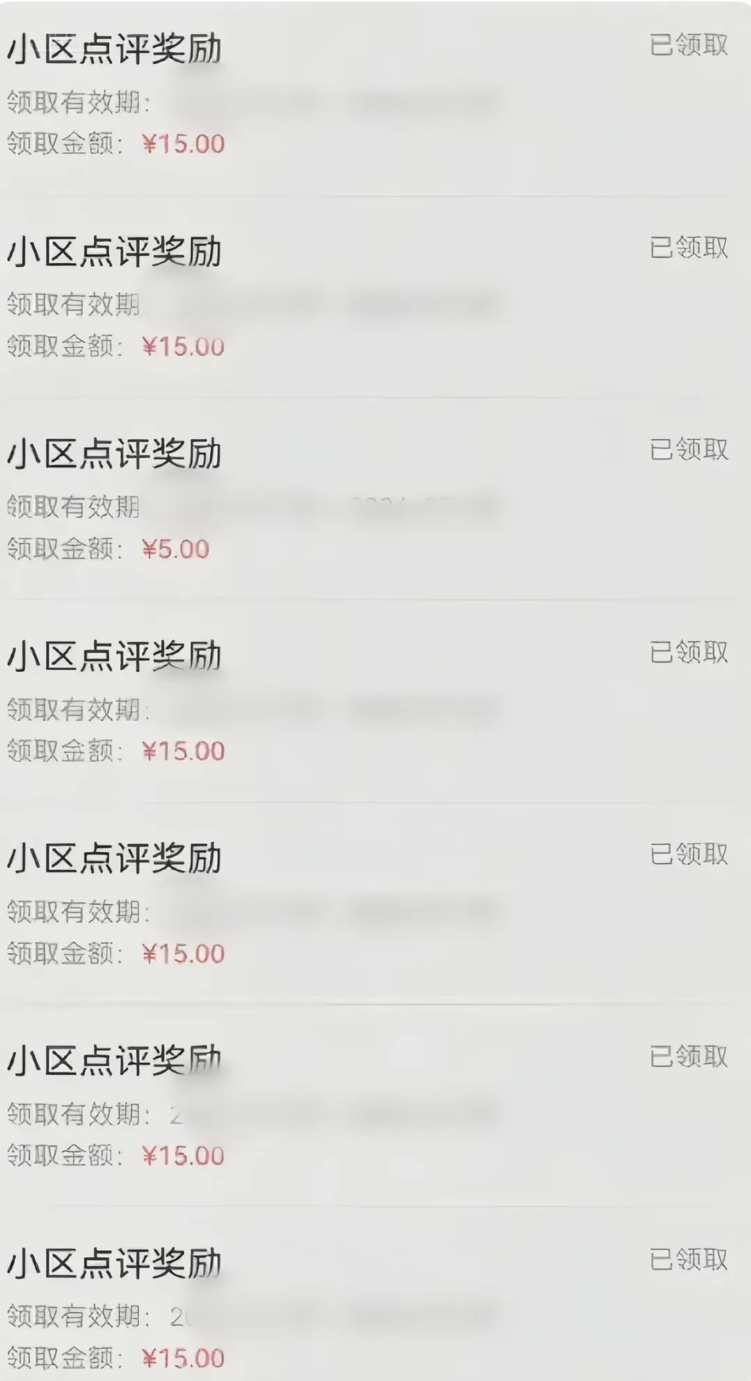 分享一个零撸项目，超简单副业小白必看，人人收益¥150 - 福缘创业网