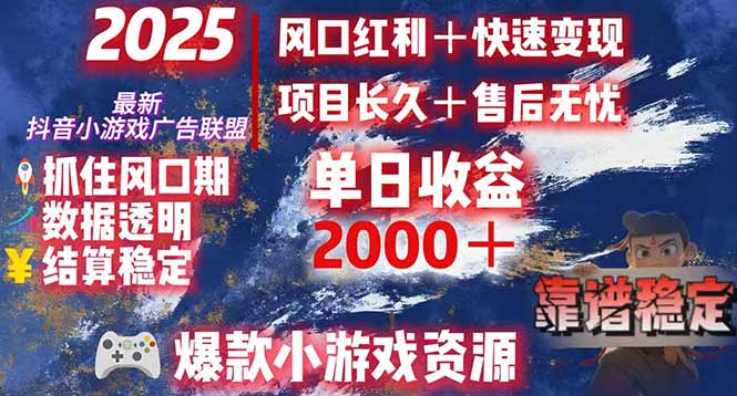 日赚2000＋从零开始的财富逆袭实录，风口红利+快速变现 - 中创网