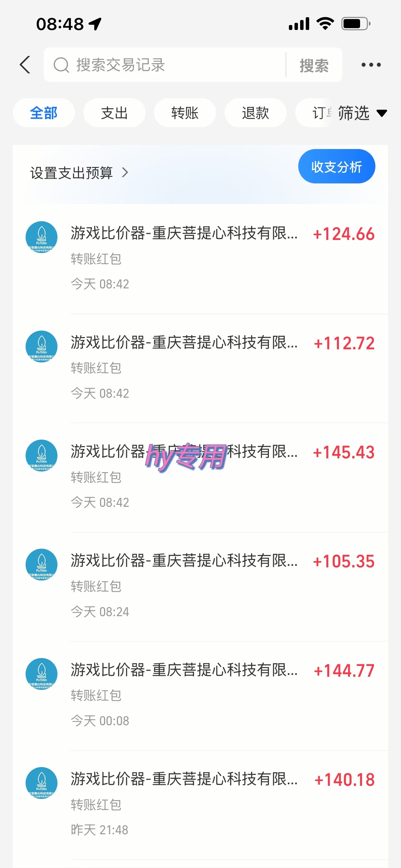 游戏自动搬砖项目，小白轻松月入万，操作简单