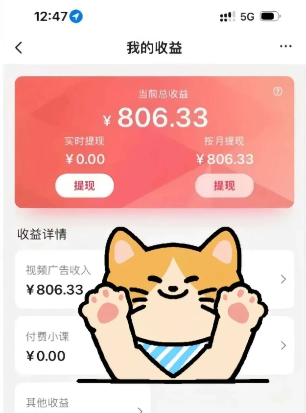 全自动刷视频挂机项目,工作室批量2天赚了836，新手能月入6000+ - 福缘创业网