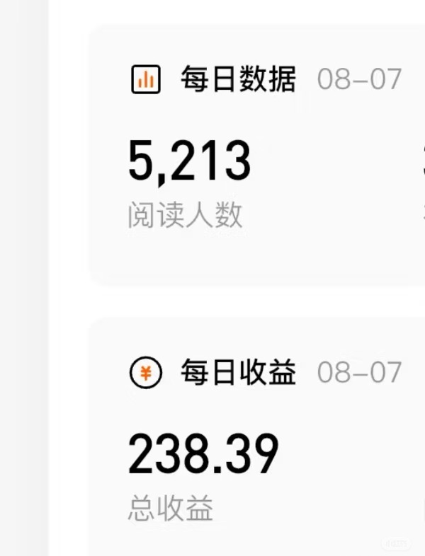番茄小说创作人搬砖赚稿费，无风控单号日入100＋，小白轻松掌握，可矩...