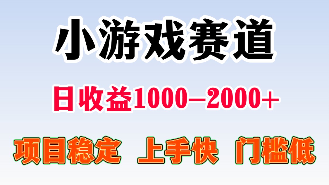 一天收益1000-2000+ 稳定项目 - 中创网