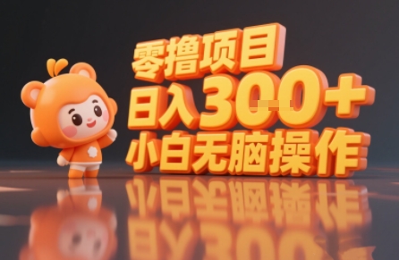 揭秘小说推文玩法，零撸项目，日入3张， 小白无脑操作 - 冒泡网赚