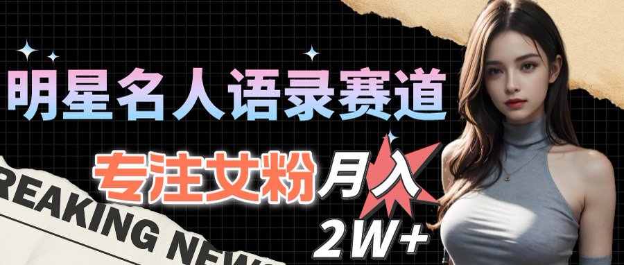 最新视频号玩法：美女跳舞赛道，一键生成原创视频，新手小白也能轻松上手 - 中创网