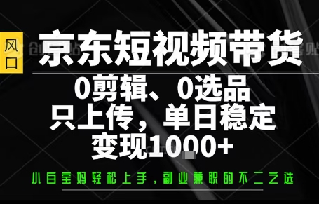 你出账号，我来运营，保底日入1k+，开启躺賺模式 - 冒泡网赚
