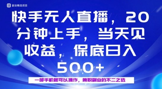 20分钟能上手，当天就能出收益，不賺钱我赔你，兼职副业的不二之选 - 冒泡网赚