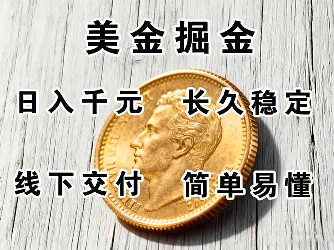 正规副职兼职,长久稳定项目,日赚千元,简单操作好上手-紫橙网创项目网