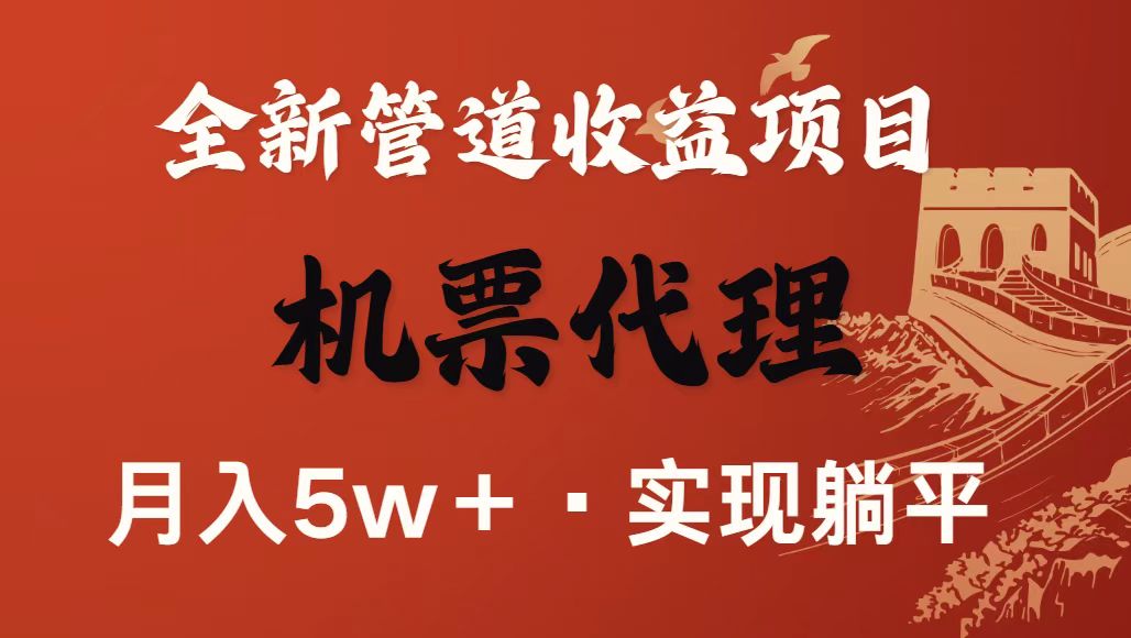最新引流技术，当天上手，新手小白月入3w+ - 福缘创业网