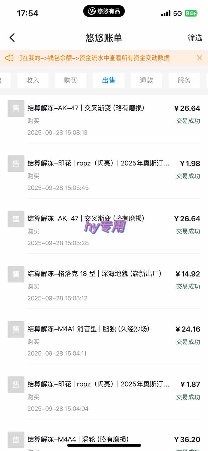 游戏搬砖教学，月入1W+，稳定持续收益，复利效应强！