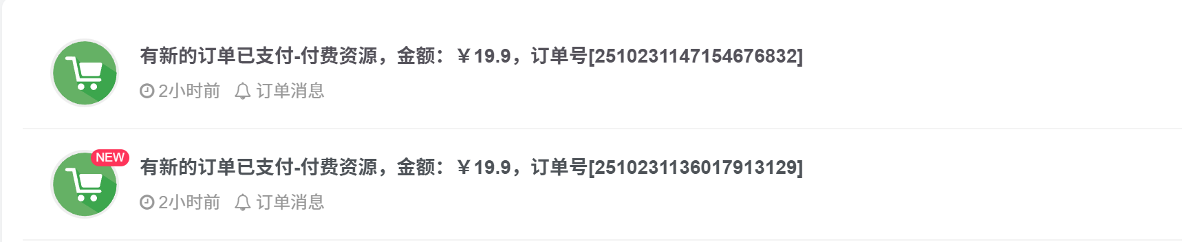 美女号的最新玩法！七天一万粉！单号单天收益200+