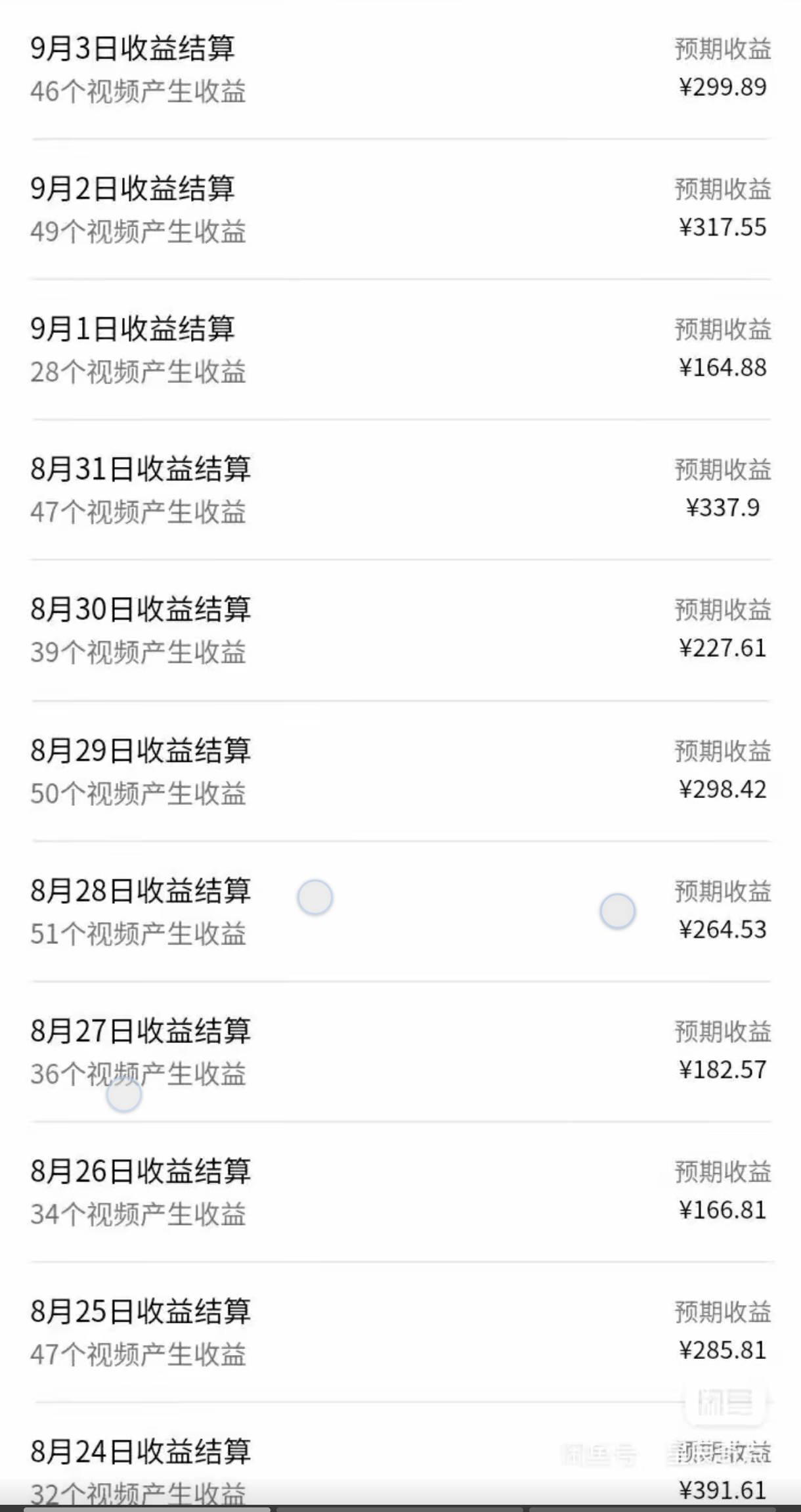 视频号 AI 小说漫画！无需剪辑，一键原创，小白日入500+的保姆级教程