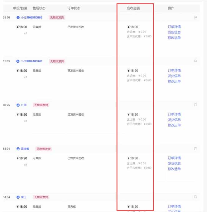 小红书虚拟矩阵3.0：双轨模式+AI半垂直选品+店矩阵