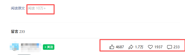 公众号热门赛道讲解：知乎高赞问答搬运——公众号流量主的精细化运营拆解