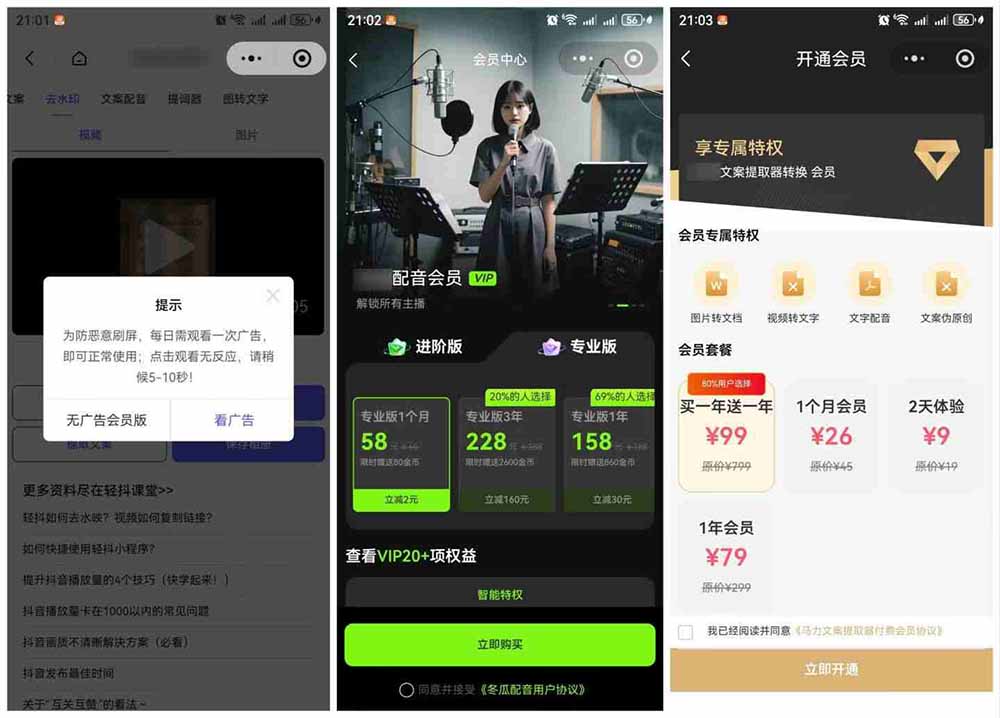 干货！5分钟教你搭建一款《自媒体万能工具箱》，自用引流都不错