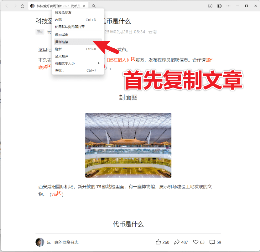 2026年最新版本！微信公众号文章批量下载工具，Github开源免费，支持公众号视频、音频、图片一键下载