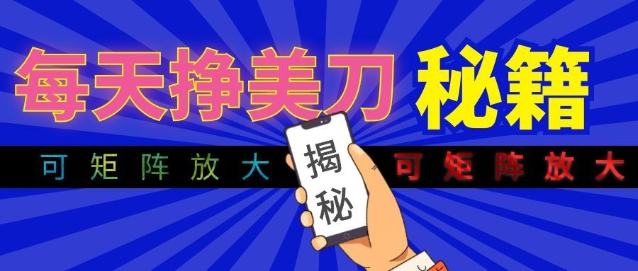 全自动量子纠缠量化项目,每天挣几十美刀,可矩阵放大!-紫橙网创项目网